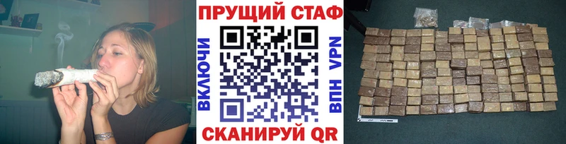 Купить закладку Канабис Мефедрон Кокаин ГАШ Вилючинск