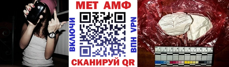 АМФЕТАМИН Розовый  Купить  Вилючинск 