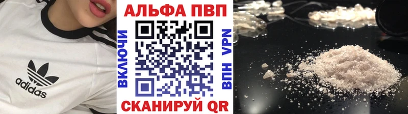 Купить закладки  Вилючинск  Alpha PVP крисы CK 
