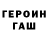 МЕТАДОН белоснежный Daniil Morev