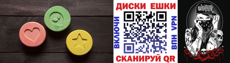 Купить закладки  Вилючинск  ЭКСТАЗИ mix 