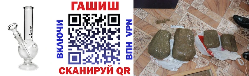 ГАШ убойный  Купить где  Вилючинск 
