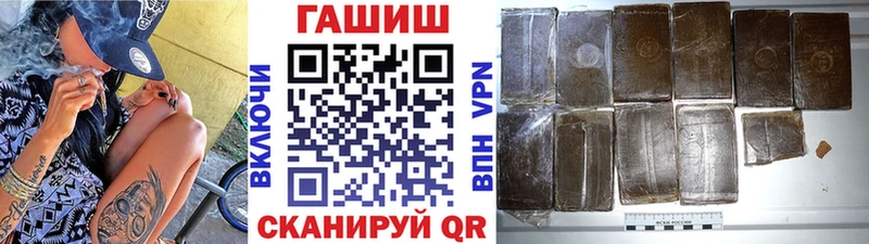 ГАШИШ hashish Вилючинск