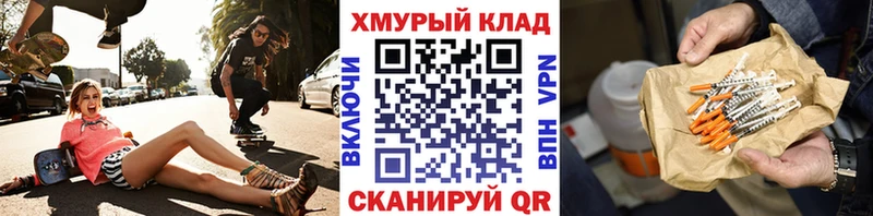 ГЕРОИН афганец  Купить закладки  Вилючинск 