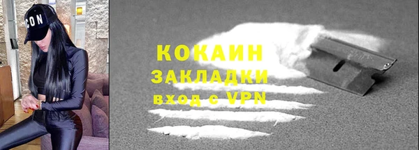 бутират Кулебаки
