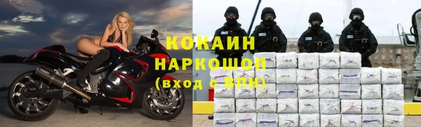 бутират Кулебаки