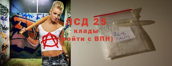 mdpv Куйбышев