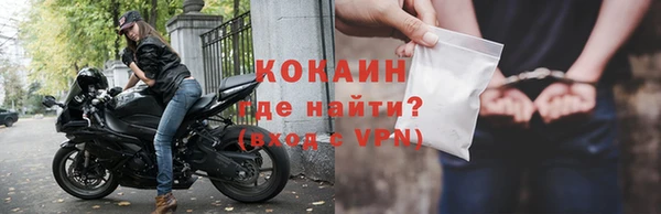 бутират Кулебаки