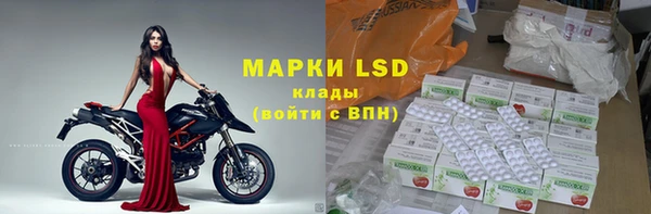 альфа пвп Лагань