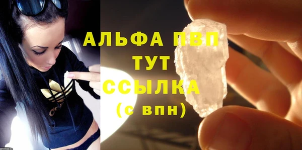 таблы Ладушкин