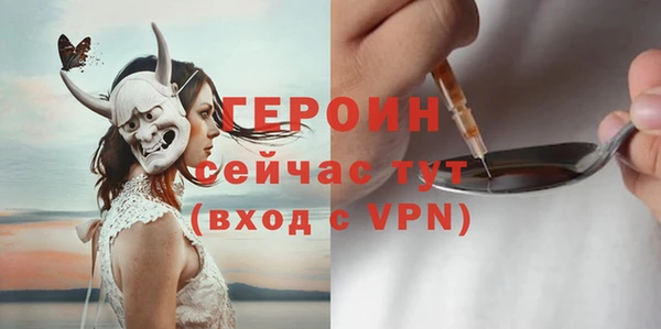 бутират Кулебаки