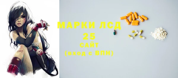бутират Кулебаки