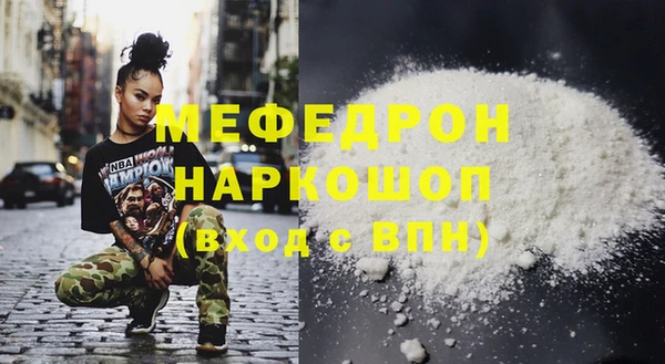 мефедрон мука Лабытнанги