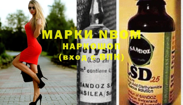mdpv Куйбышев