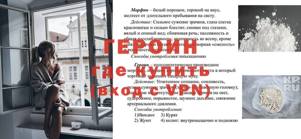 бошки Коряжма