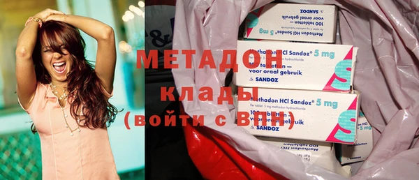 MDMA Краснослободск