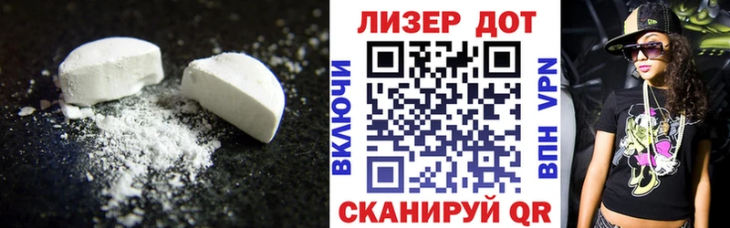 Лсд 25 экстази ecstasy Вилючинск