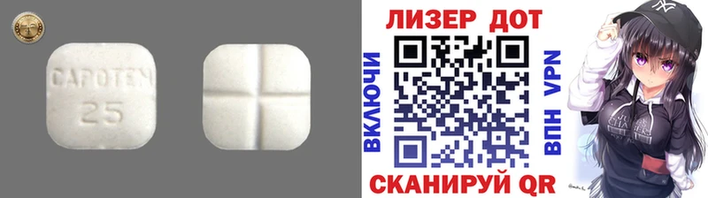 LSD-25 экстази кислота  Купить закладки  Вилючинск 
