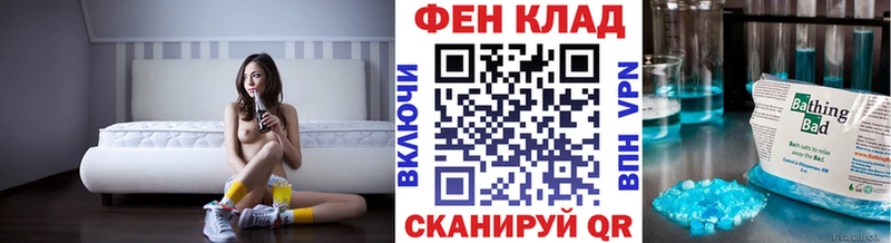 Купить закладки  Вилючинск  Метамфетамин винт 